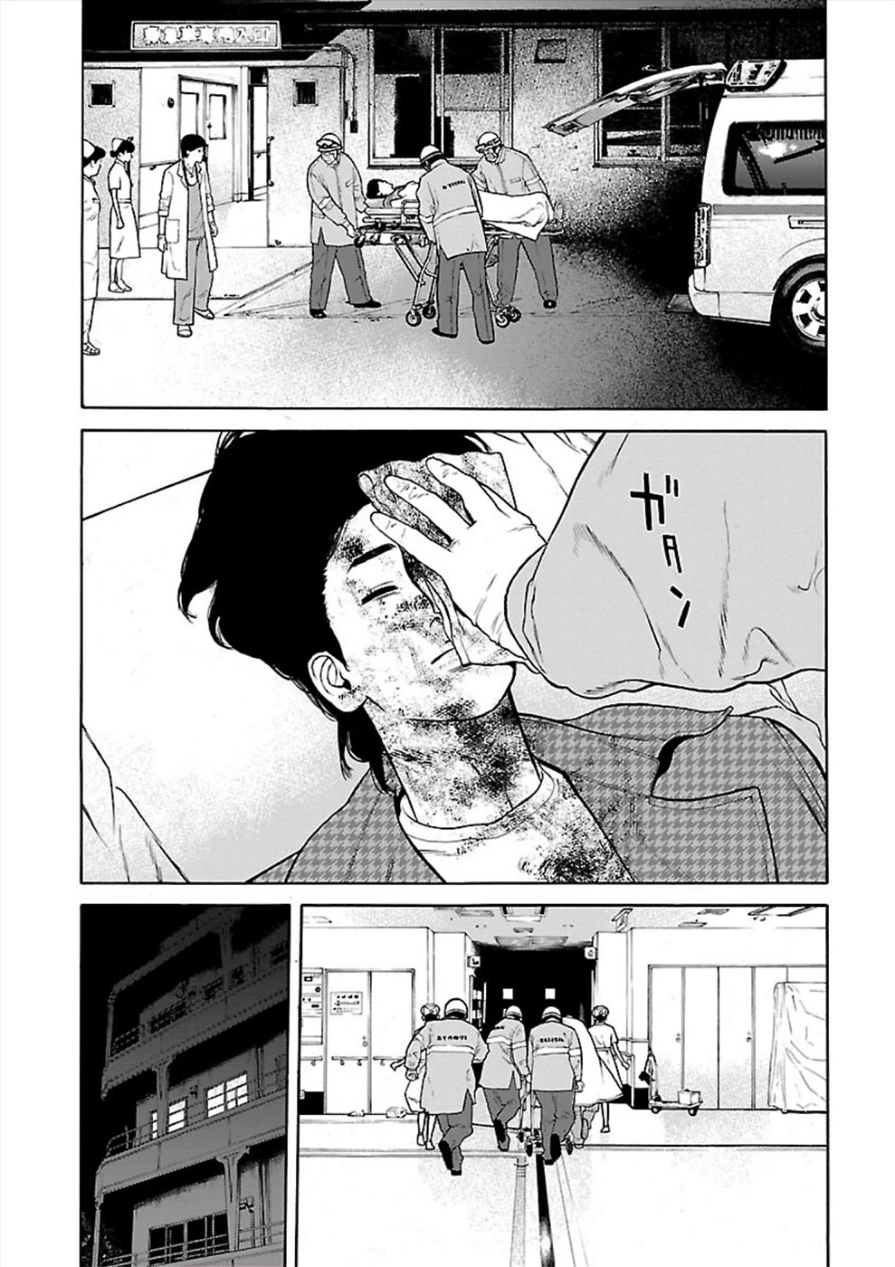 Genocider (AKIYOSHI Takahiro) Chapter 24 page 7 - Chapter 24: A Faint Hope [END]