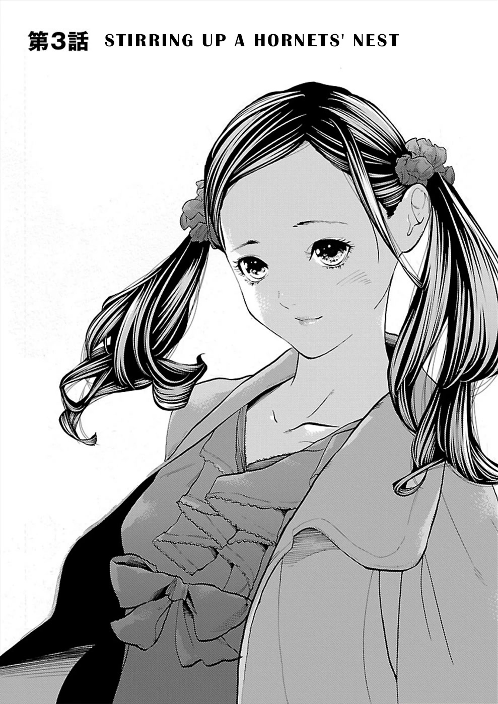Genocider (AKIYOSHI Takahiro) Chapter 3 page 1 - Chapter 3: Stirring up a Hornets' Nest