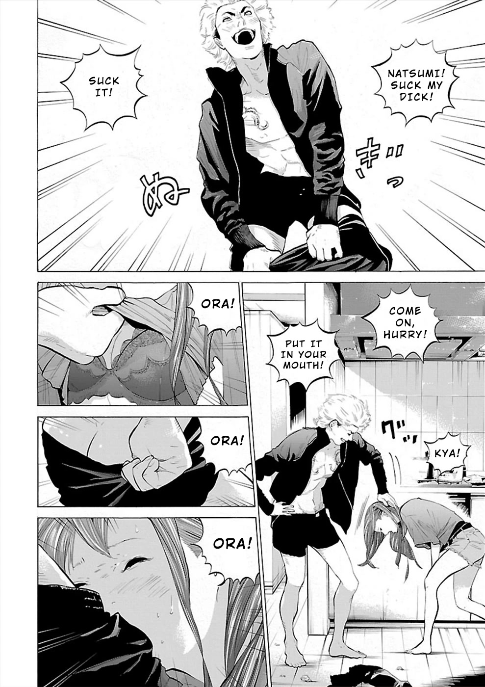 Genocider (AKIYOSHI Takahiro) Chapter 3 page 16 - Chapter 3: Stirring up a Hornets' Nest