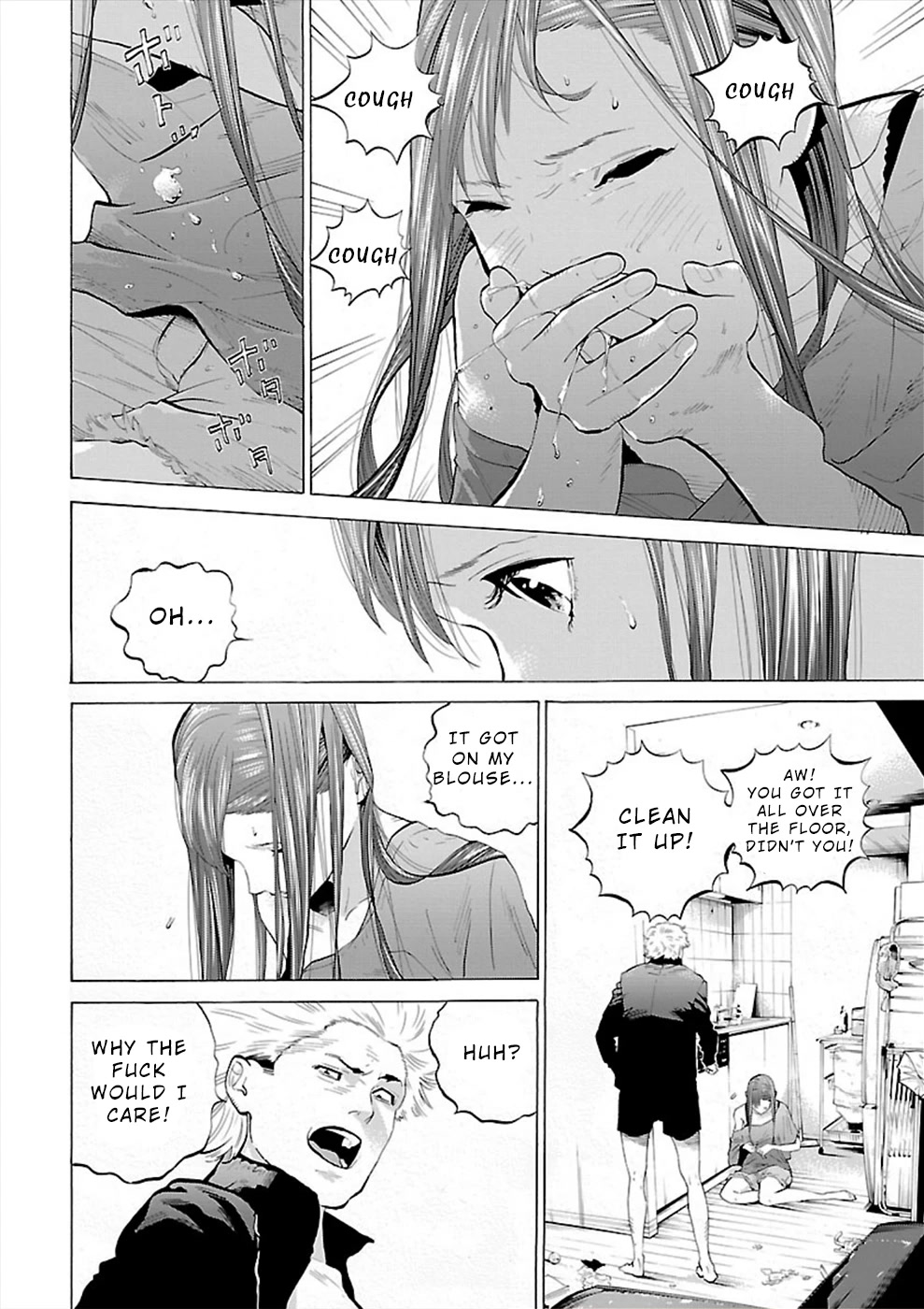 Genocider (AKIYOSHI Takahiro) Chapter 3 page 18 - Chapter 3: Stirring up a Hornets' Nest