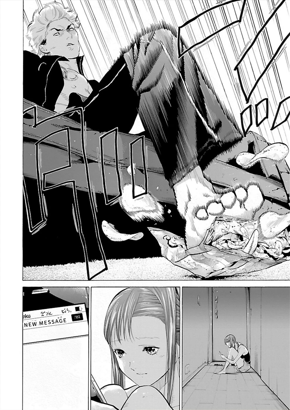 Genocider (AKIYOSHI Takahiro) Chapter 3 page 24 - Chapter 3: Stirring up a Hornets' Nest