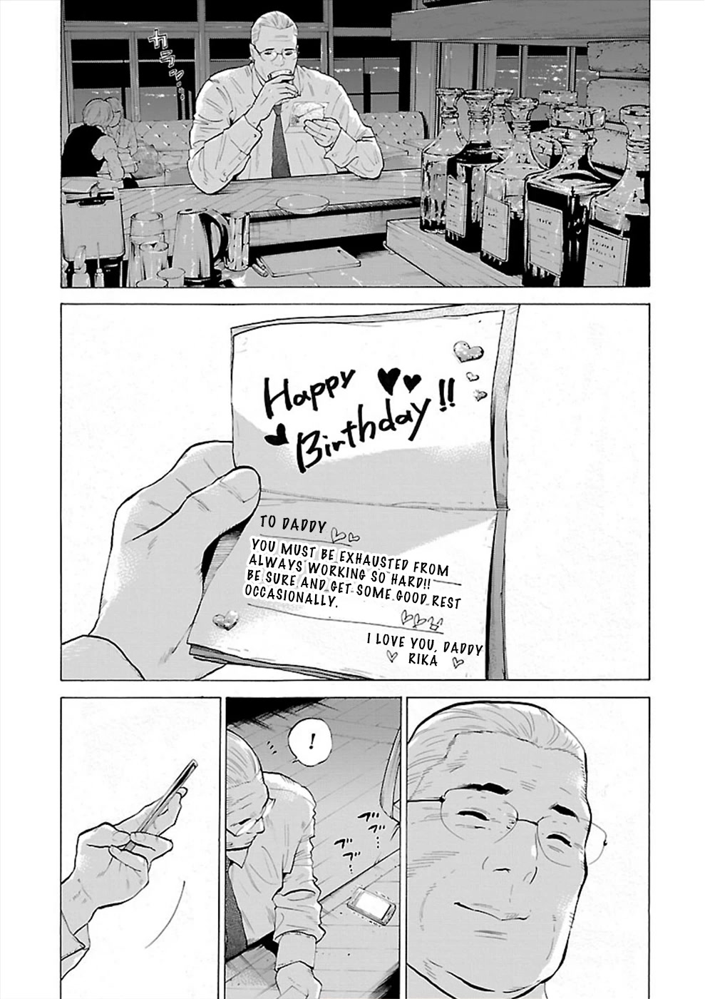 Genocider (AKIYOSHI Takahiro) Chapter 3 page 25 - Chapter 3: Stirring up a Hornets' Nest