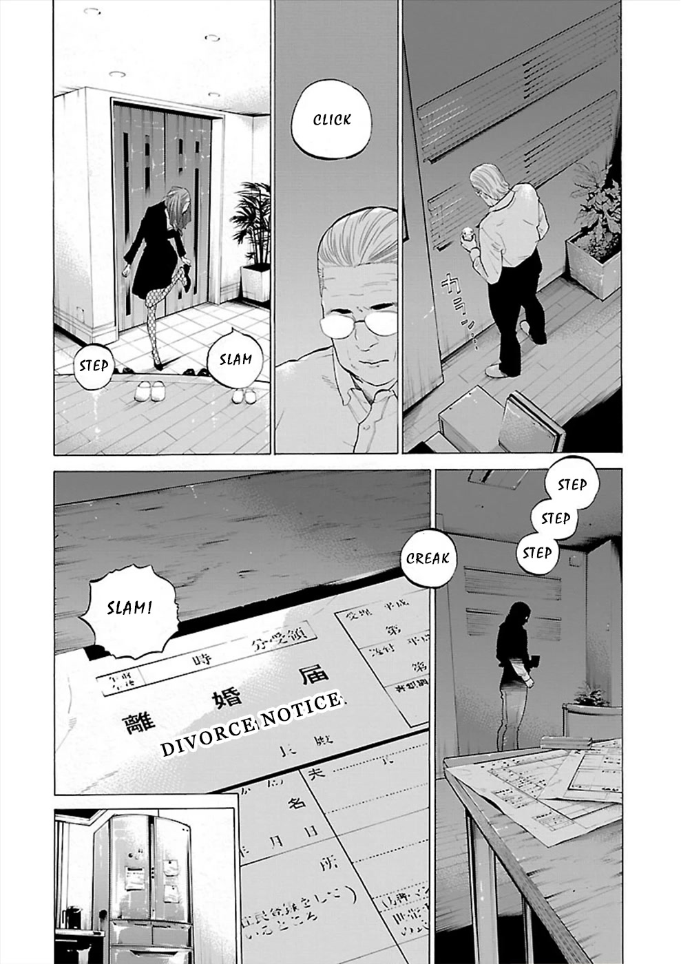 Genocider (AKIYOSHI Takahiro) Chapter 3 page 4 - Chapter 3: Stirring up a Hornets' Nest