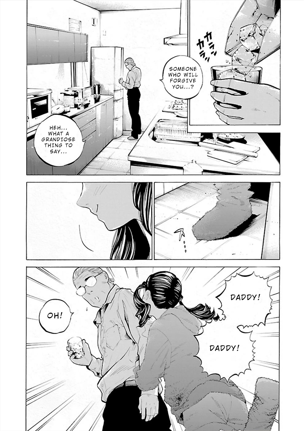 Genocider (AKIYOSHI Takahiro) Chapter 3 page 5 - Chapter 3: Stirring up a Hornets' Nest
