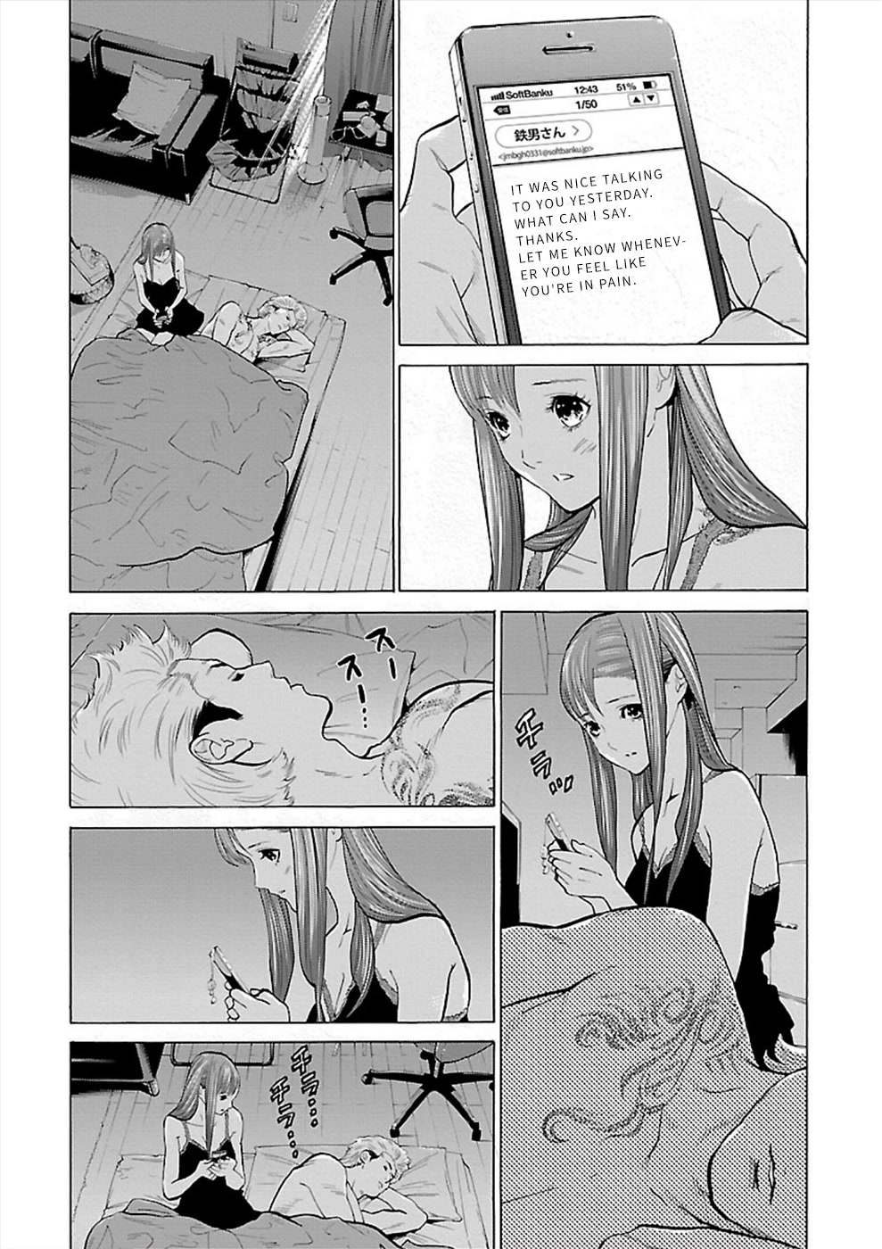 Genocider (AKIYOSHI Takahiro) Chapter 4 page 18 - Chapter 4: Behind