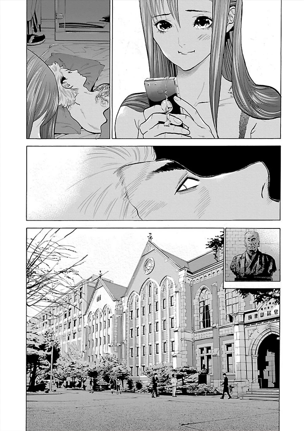 Genocider (AKIYOSHI Takahiro) Chapter 4 page 19 - Chapter 4: Behind