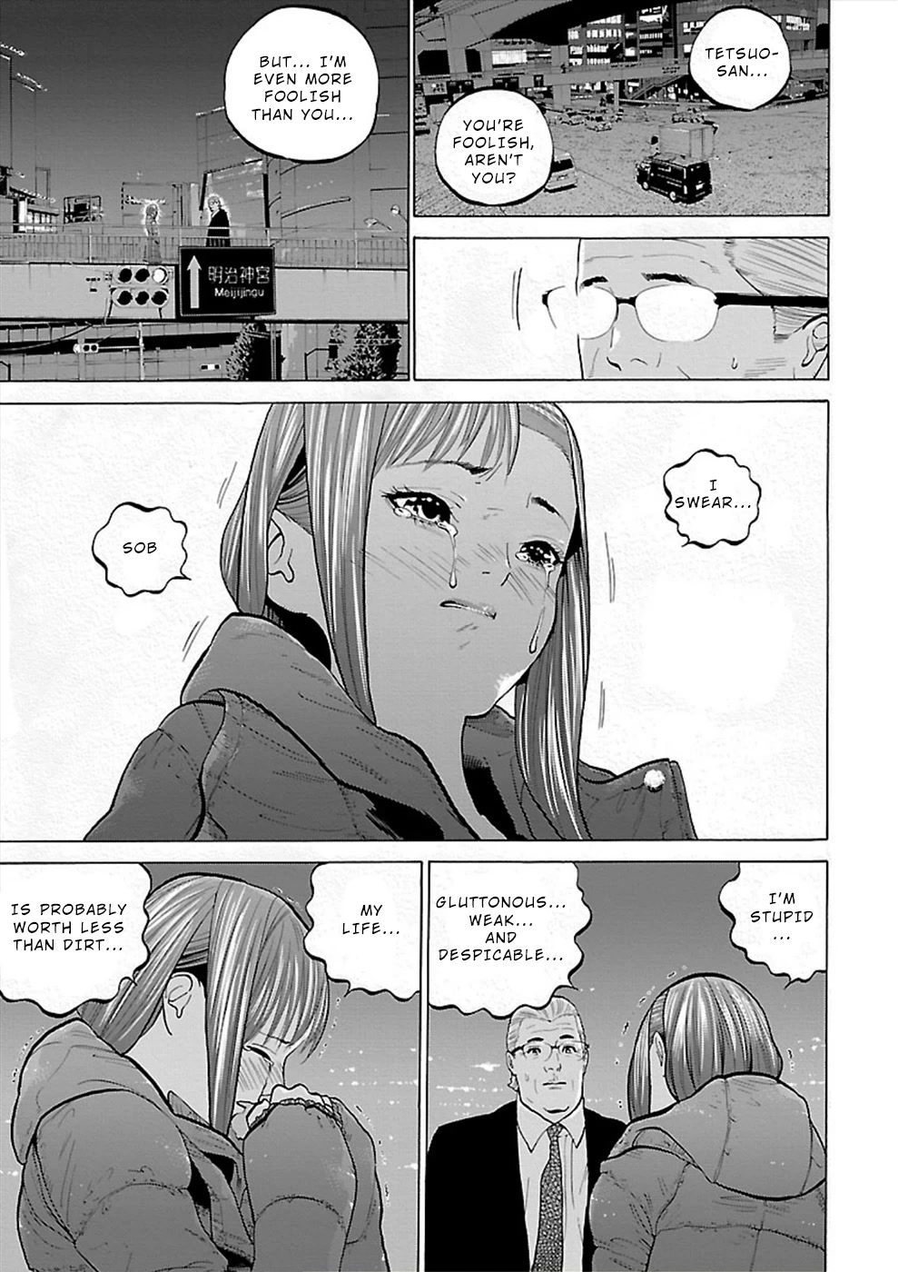 Genocider (AKIYOSHI Takahiro) Chapter 4 page 5 - Chapter 4: Behind