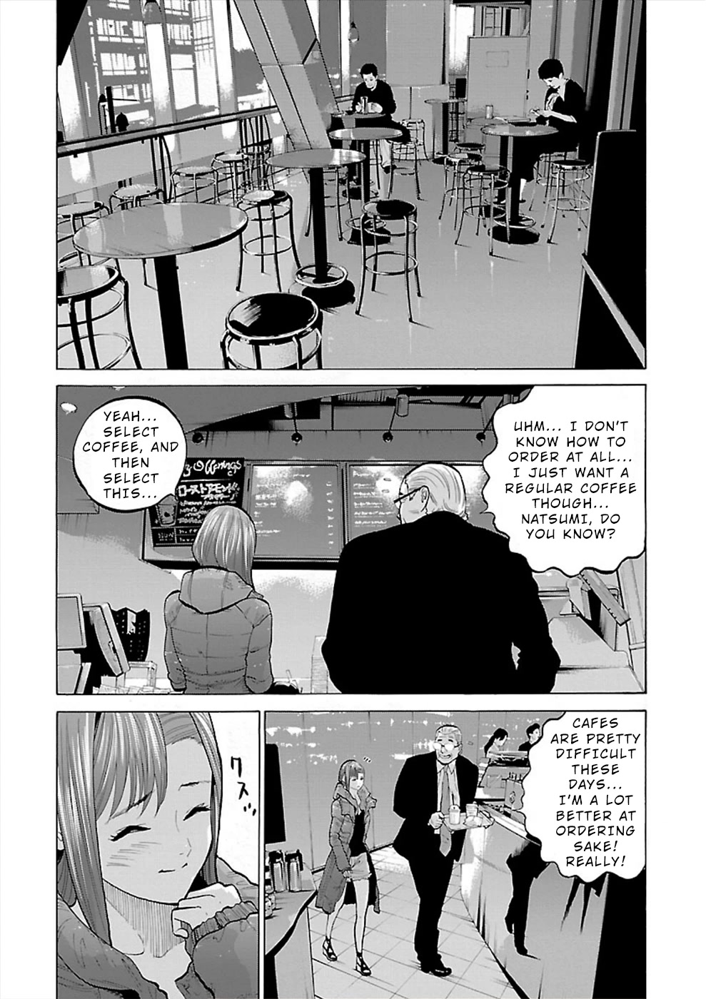 Genocider (AKIYOSHI Takahiro) Chapter 4 page 8 - Chapter 4: Behind