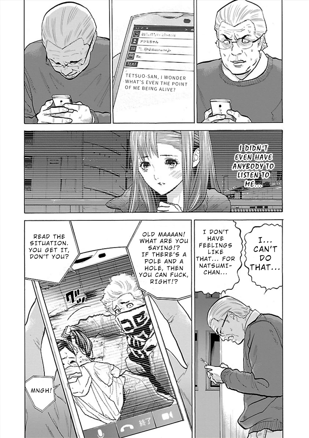 Genocider (AKIYOSHI Takahiro) Chapter 5 page 10 - Chapter 5: Do-do-do