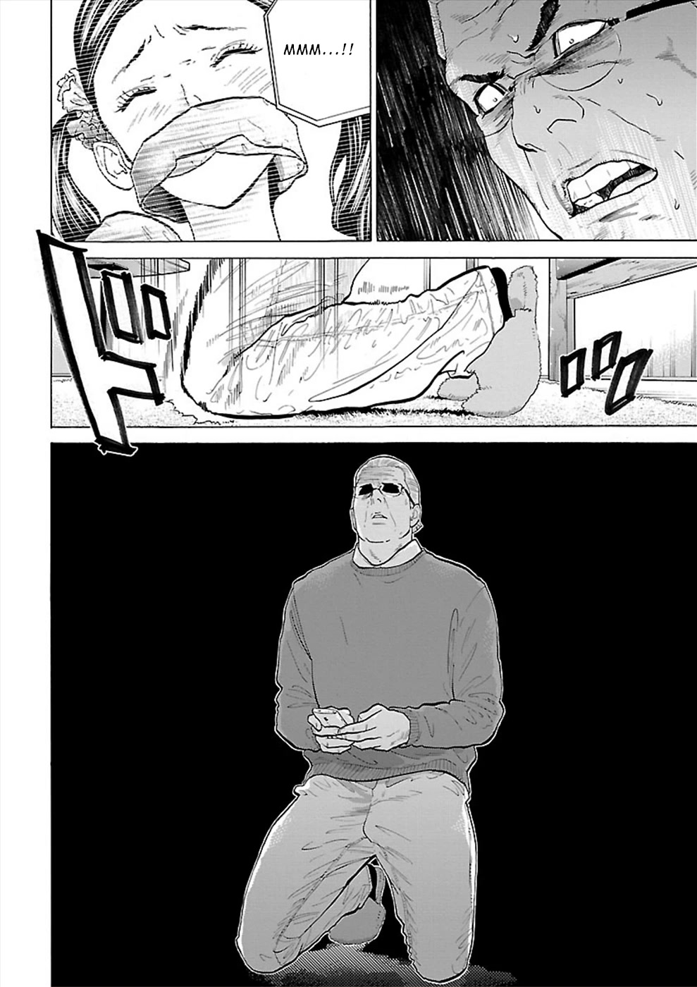 Genocider (AKIYOSHI Takahiro) Chapter 5 page 12 - Chapter 5: Do-do-do