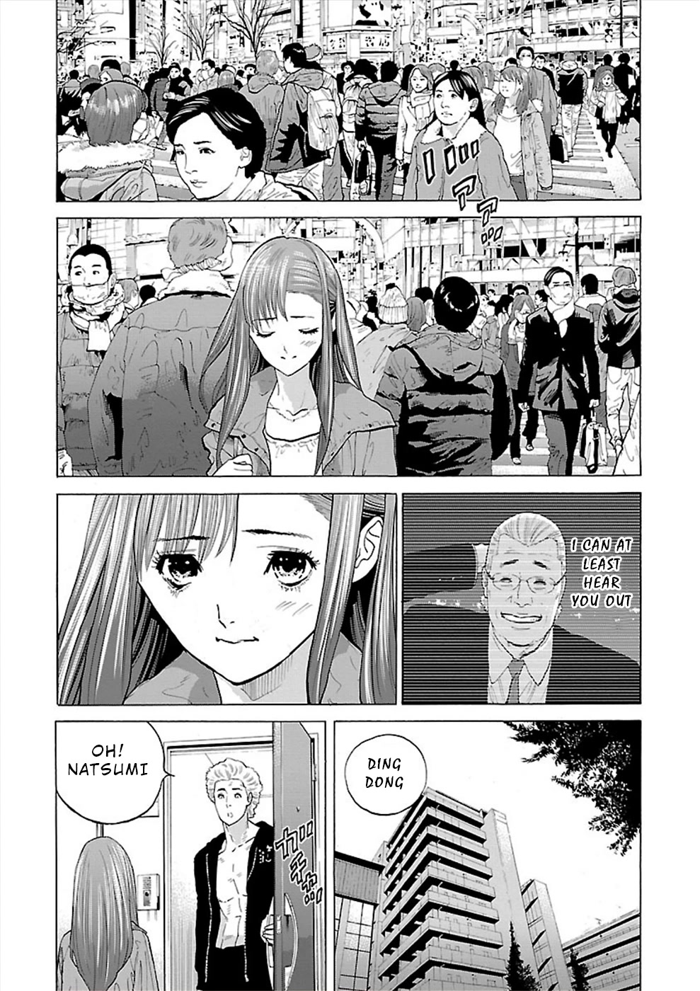 Genocider (AKIYOSHI Takahiro) Chapter 5 page 14 - Chapter 5: Do-do-do