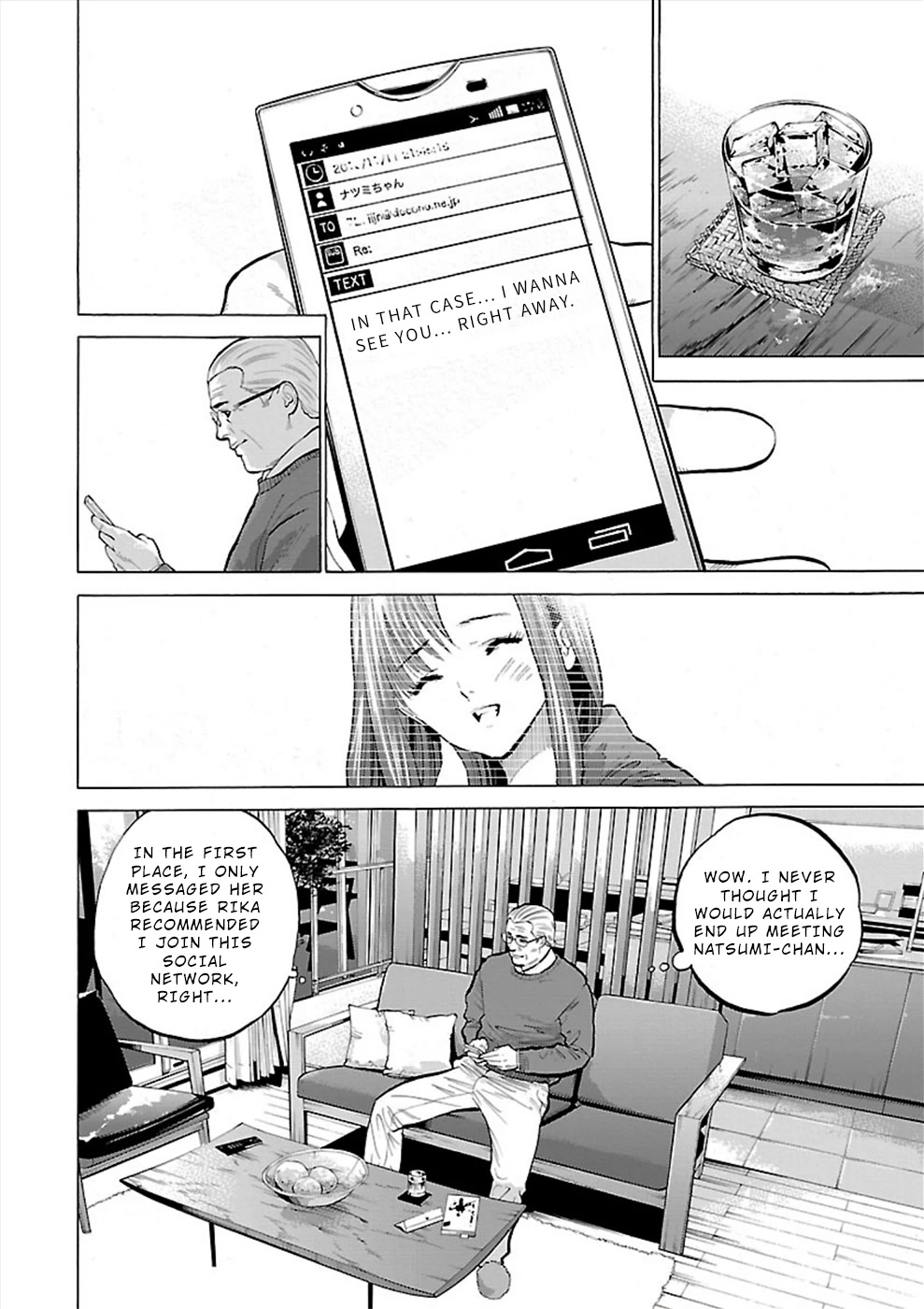 Genocider (AKIYOSHI Takahiro) Chapter 5 page 2 - Chapter 5: Do-do-do