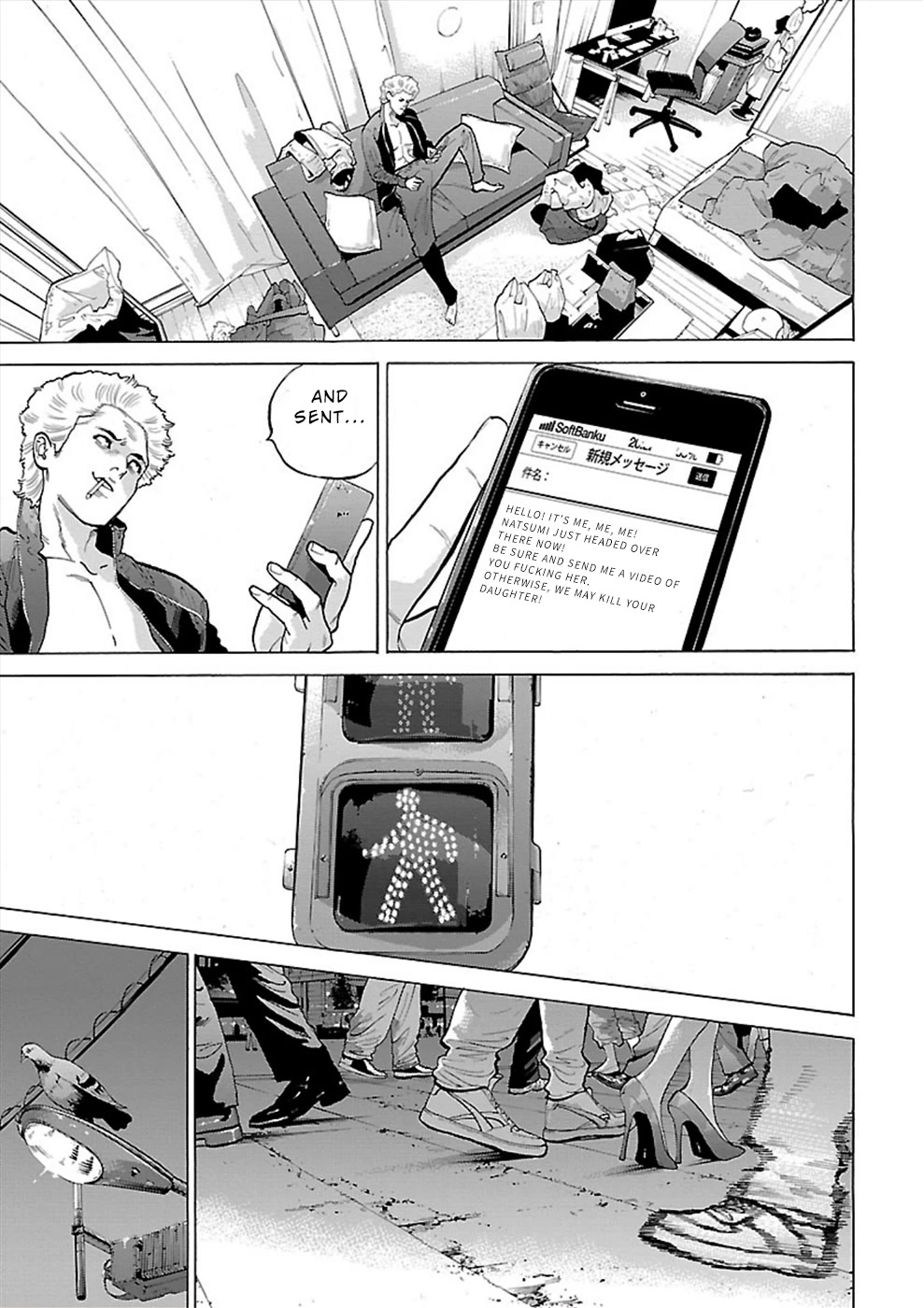 Genocider (AKIYOSHI Takahiro) Chapter 5 page 23 - Chapter 5: Do-do-do