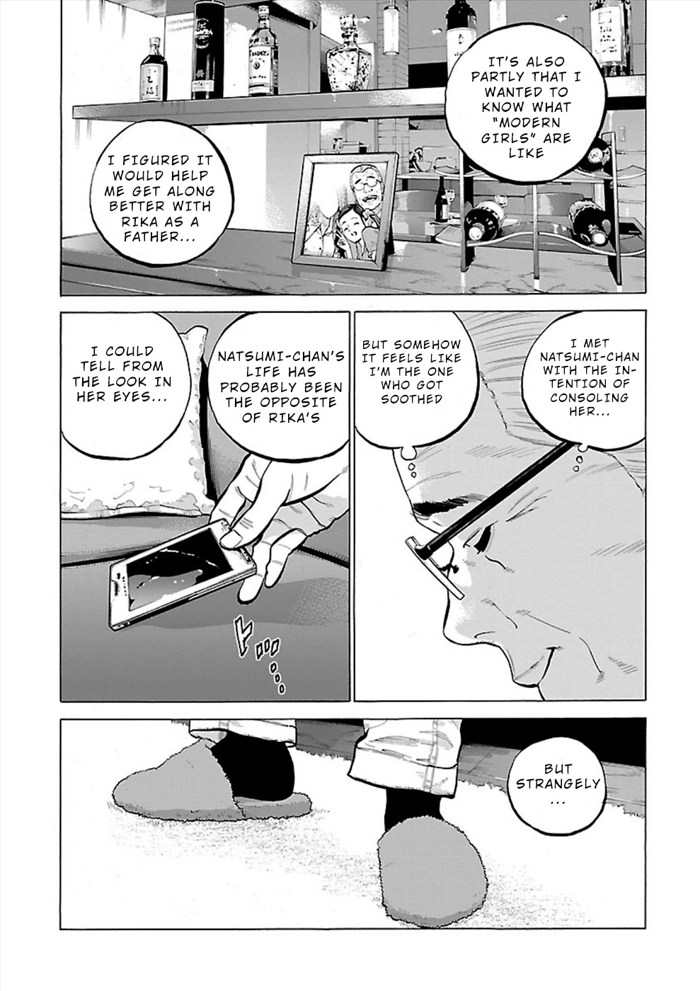 Genocider (AKIYOSHI Takahiro) Chapter 5 page 3 - Chapter 5: Do-do-do