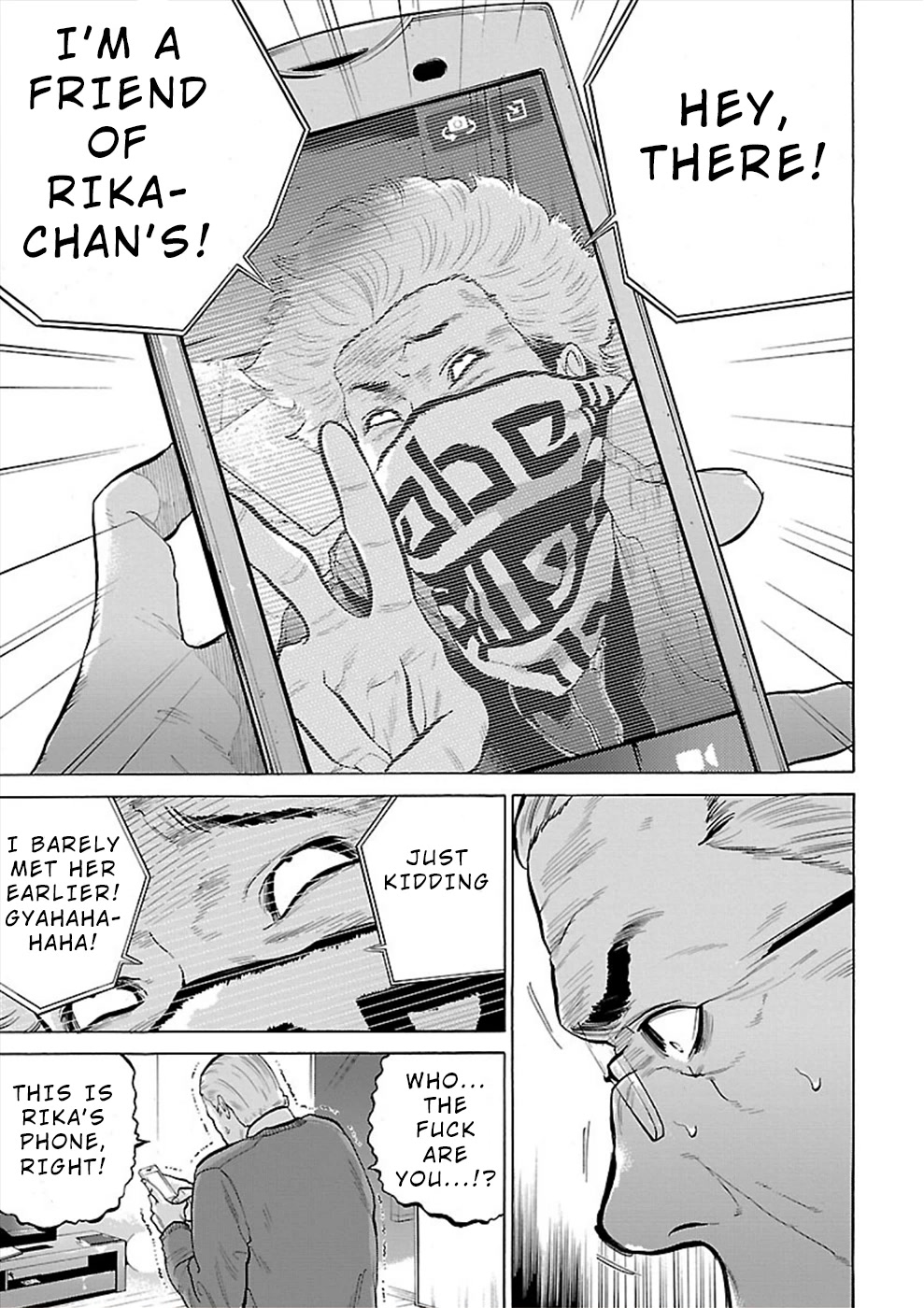 Genocider (AKIYOSHI Takahiro) Chapter 5 page 5 - Chapter 5: Do-do-do