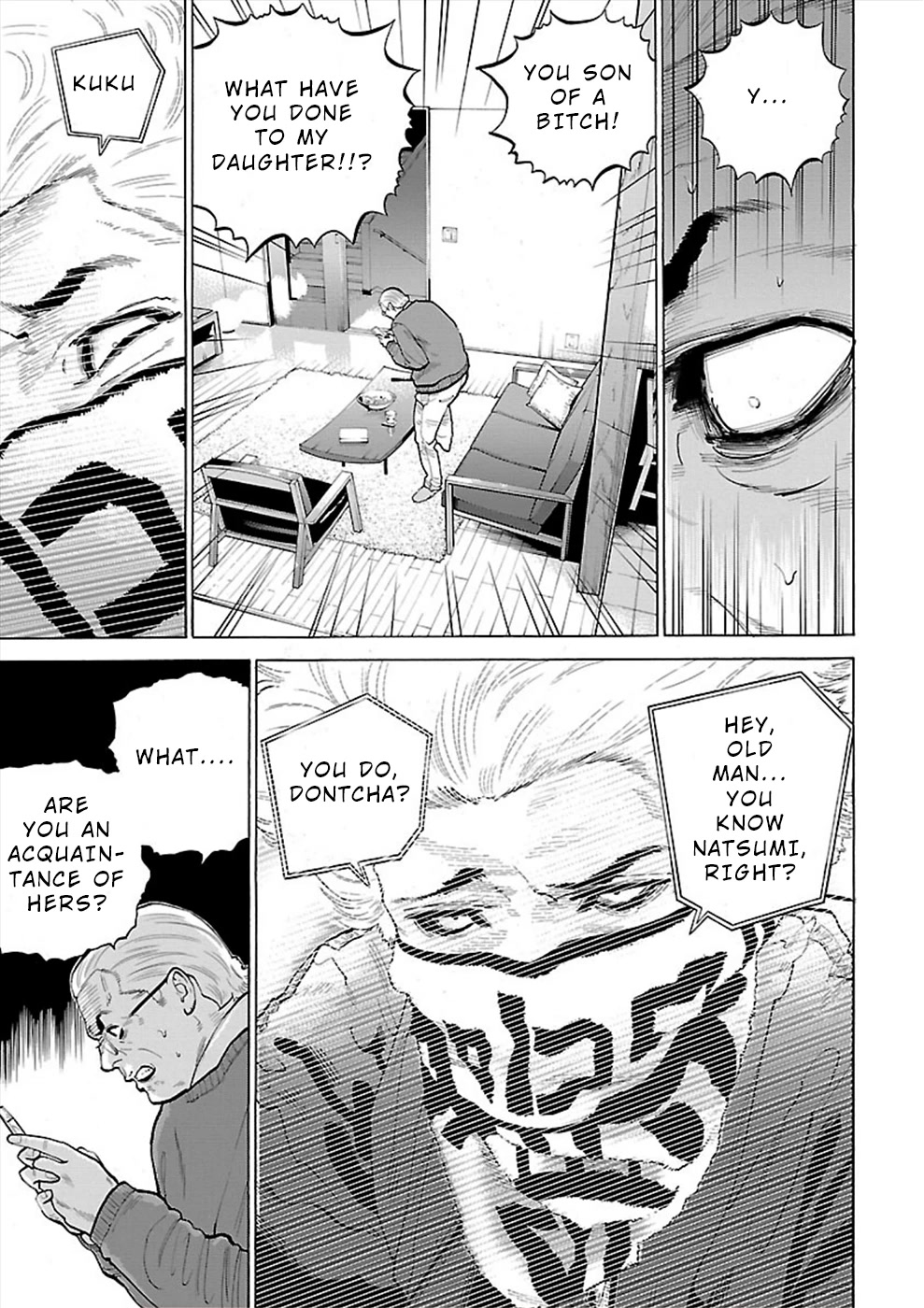 Genocider (AKIYOSHI Takahiro) Chapter 5 page 7 - Chapter 5: Do-do-do