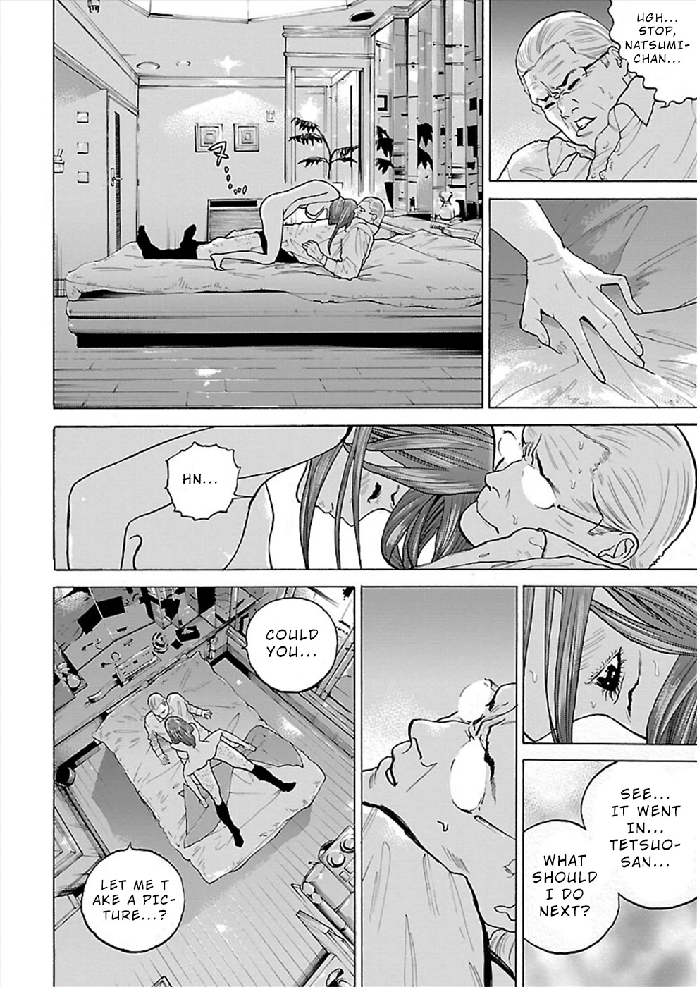 Genocider (AKIYOSHI Takahiro) Chapter 6 page 16 - Chapter 6: Liar