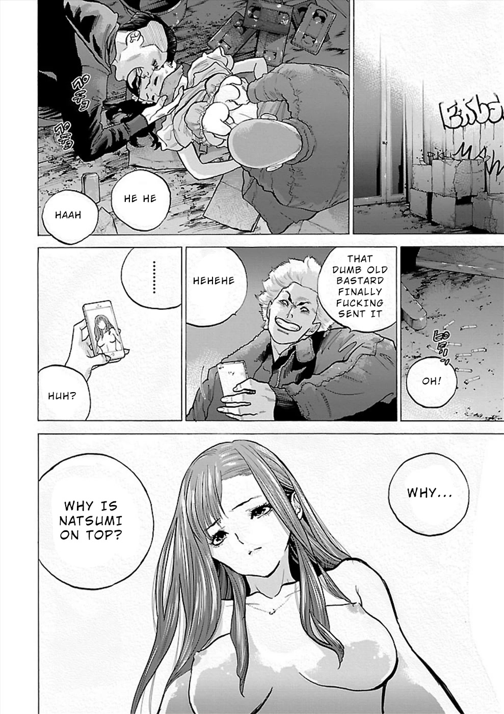 Genocider (AKIYOSHI Takahiro) Chapter 6 page 18 - Chapter 6: Liar