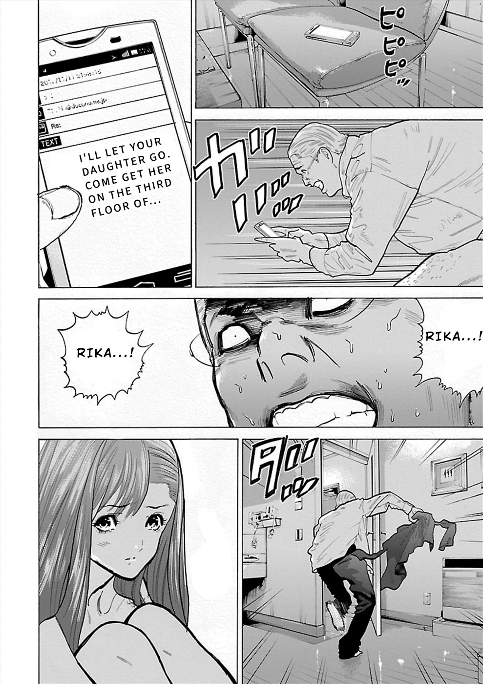Genocider (AKIYOSHI Takahiro) Chapter 6 page 30 - Chapter 6: Liar