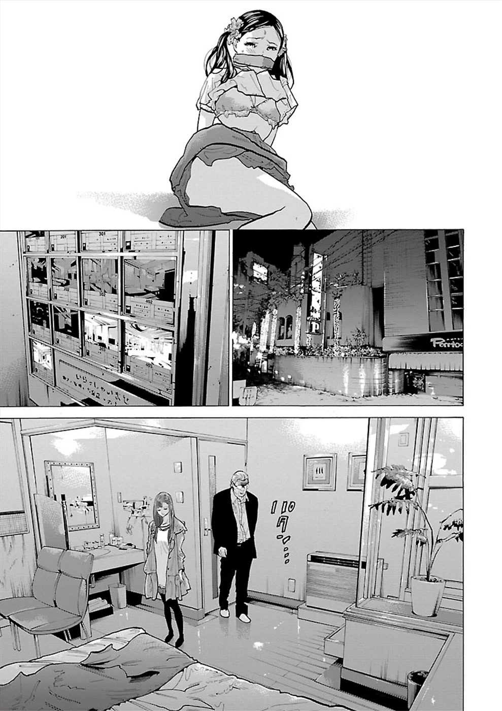 Genocider (AKIYOSHI Takahiro) Chapter 6 page 5 - Chapter 6: Liar