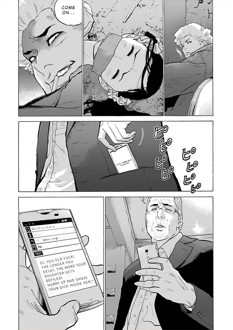 Genocider (AKIYOSHI Takahiro) Chapter 6 page 8 - Chapter 6: Liar