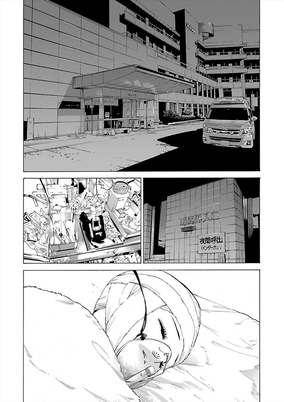 Genocider (AKIYOSHI Takahiro) Chapter 7 page 10 - Chapter 7: Scars