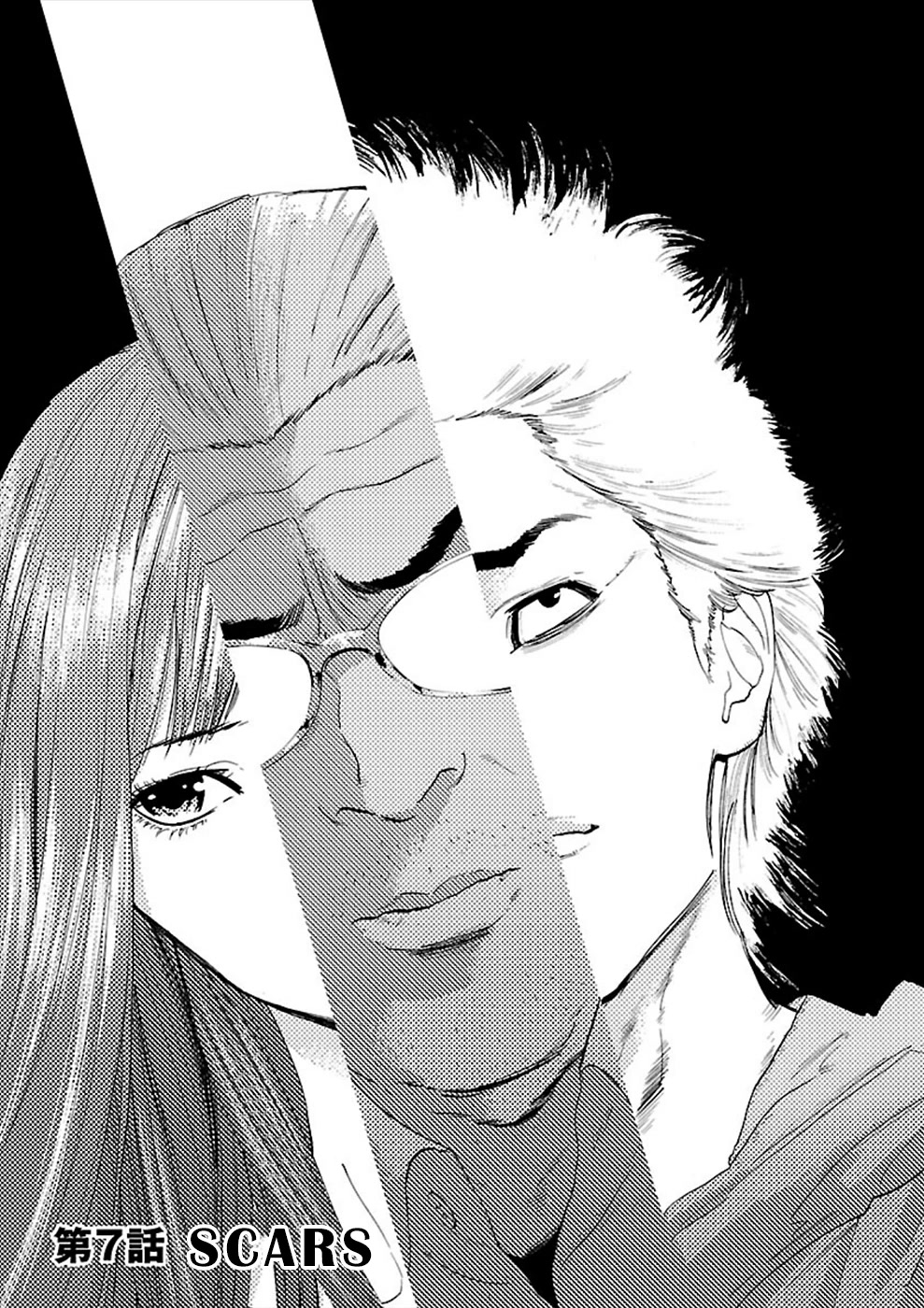 Genocider (AKIYOSHI Takahiro) Chapter 7 page 3 - Chapter 7: Scars