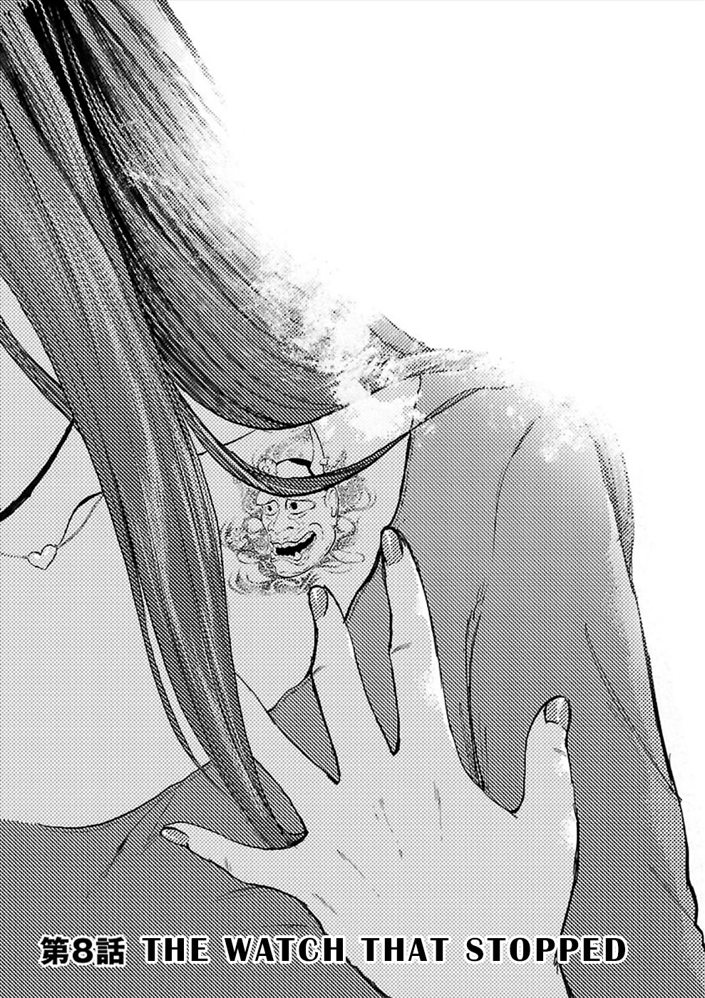 Genocider (AKIYOSHI Takahiro) Chapter 8 page 1 - Chapter 8: The Watch That Stopped