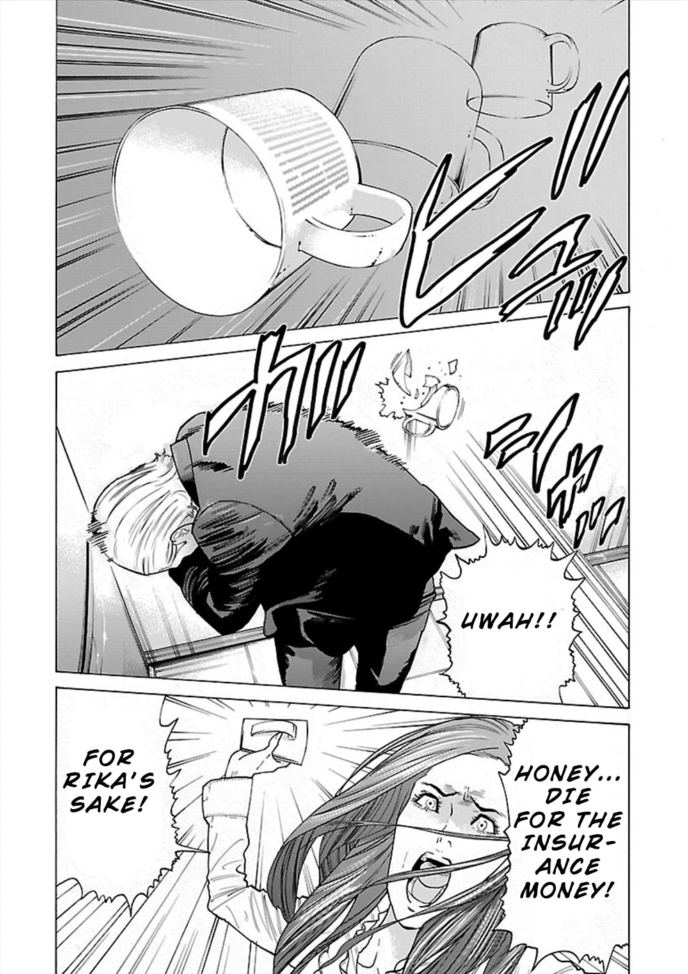 Genocider (AKIYOSHI Takahiro) Chapter 8 page 16 - Chapter 8: The Watch That Stopped