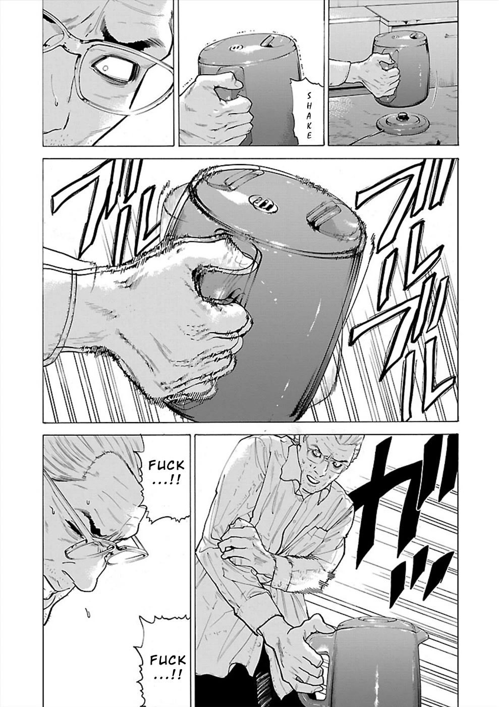 Genocider (AKIYOSHI Takahiro) Chapter 8 page 3 - Chapter 8: The Watch That Stopped