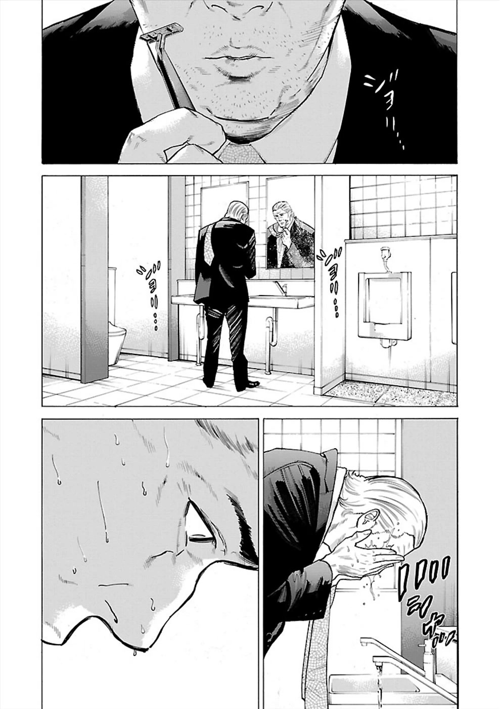 Genocider (AKIYOSHI Takahiro) Chapter 8 page 8 - Chapter 8: The Watch That Stopped