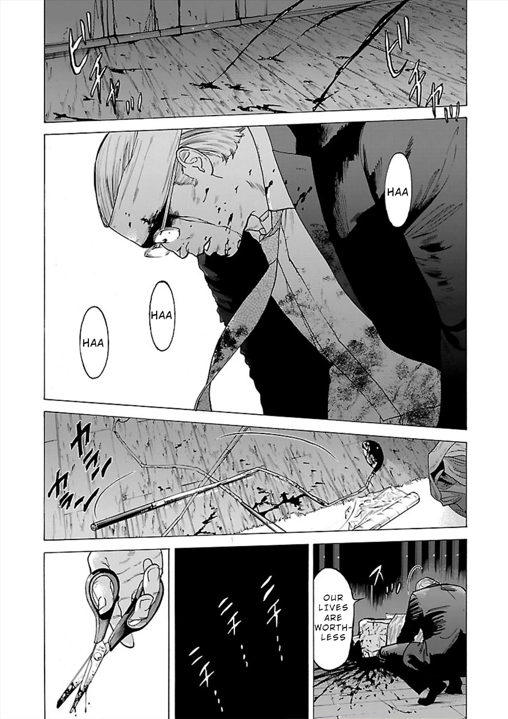 Genocider (AKIYOSHI Takahiro) Chapter 9 page 29 - Chapter 9: Excuses