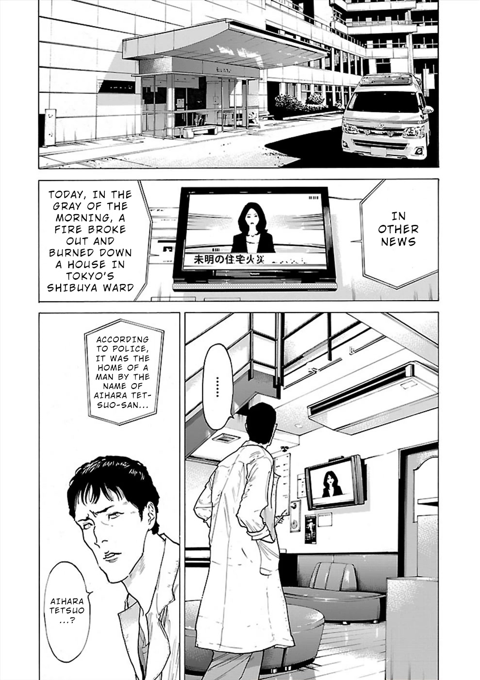 Genocider (AKIYOSHI Takahiro) Chapter 9 page 32 - Chapter 9: Excuses