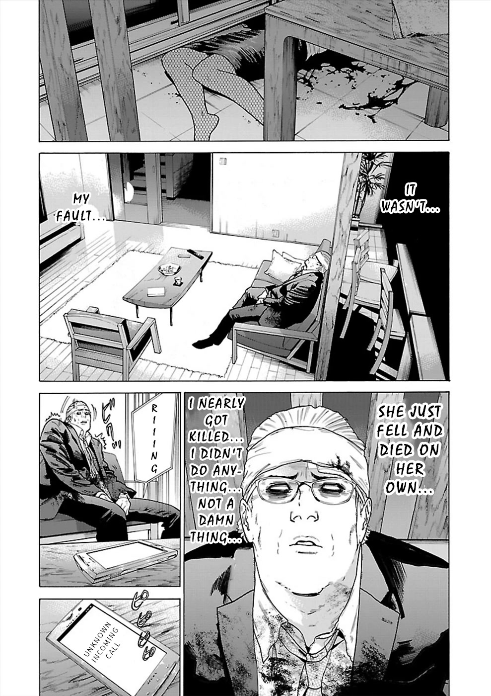 Genocider (AKIYOSHI Takahiro) Chapter 9 page 4 - Chapter 9: Excuses