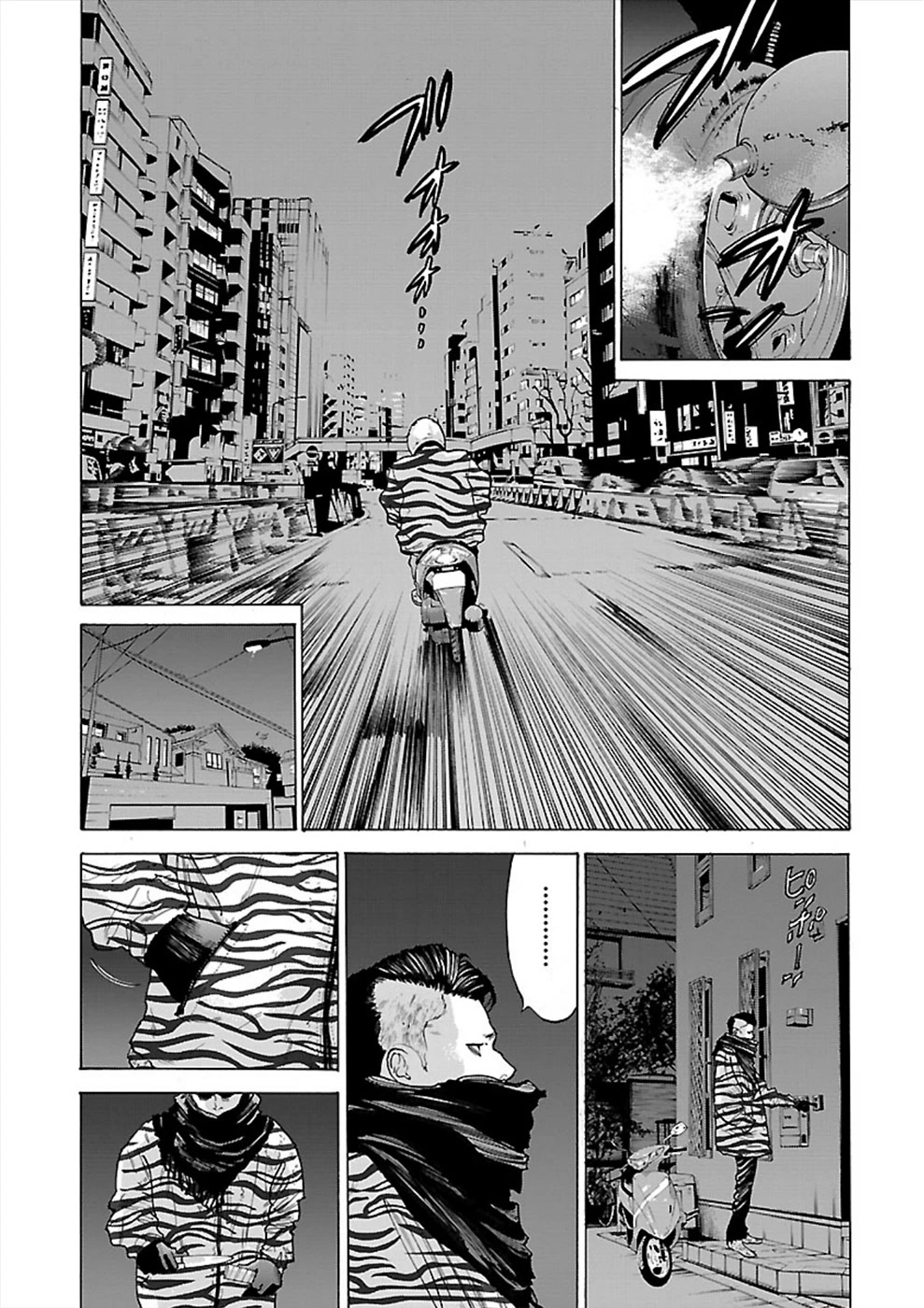Genocider (AKIYOSHI Takahiro) Chapter 9 page 7 - Chapter 9: Excuses