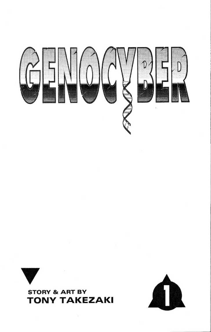 Genocyber Chapter 1 page 4 - Chapter 1
