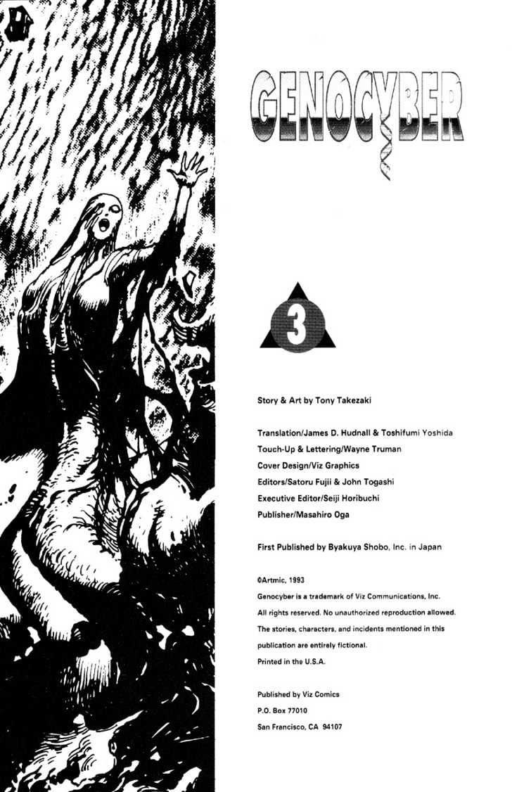 Genocyber Chapter 3 page 3 - Chapter 3
