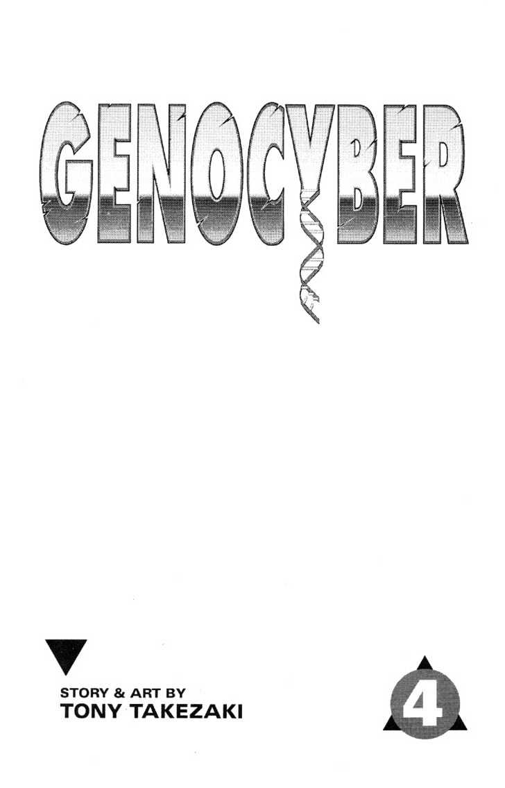 Genocyber Chapter 4 page 3 - Chapter 4