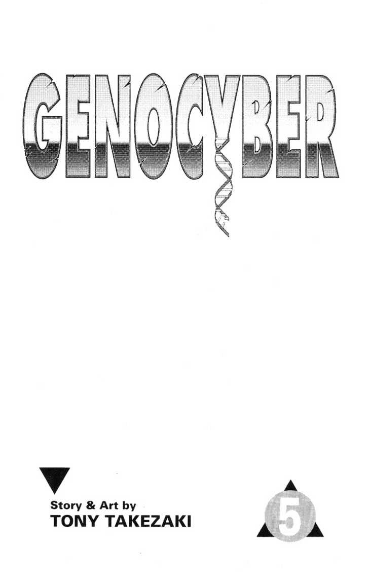 Genocyber Chapter 5 page 4 - Chapter 5