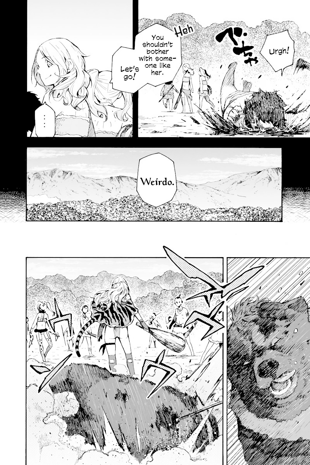Genshi Otome to Kami no Tou Chapter 1 page 23 - Chapter 1: The Treasure of Wishes (First Half)