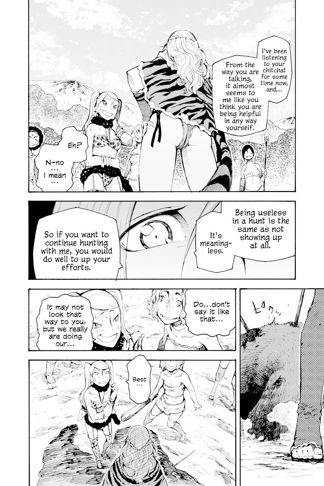 Genshi Otome to Kami no Tou Chapter 1 page 25 - Chapter 1: The Treasure of Wishes (First Half)