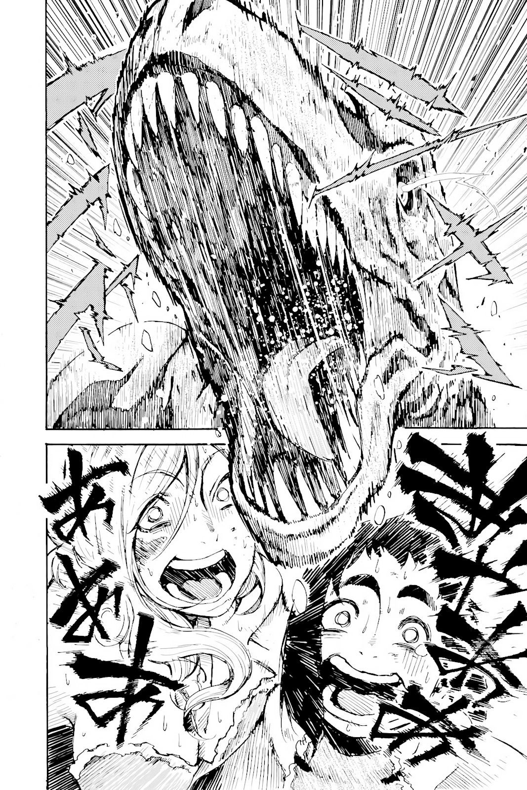 Genshi Otome to Kami no Tou Chapter 1 page 51 - Chapter 1: The Treasure of Wishes (First Half)