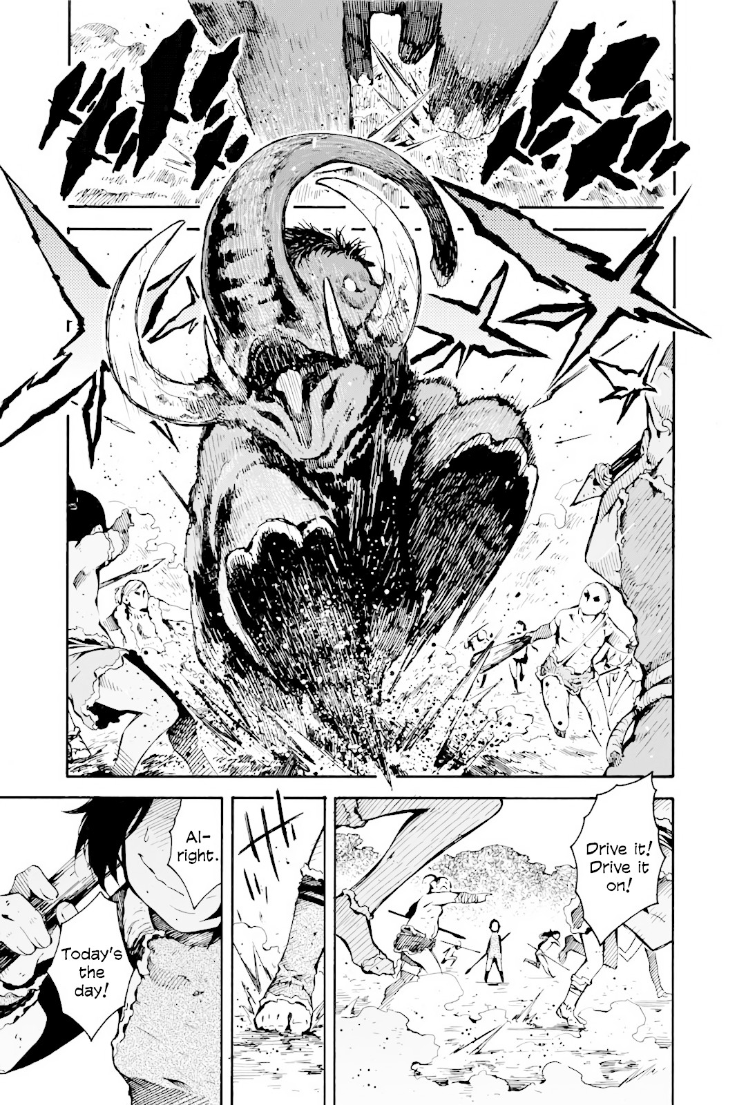 Genshi Otome to Kami no Tou Chapter 1 page 8 - Chapter 1: The Treasure of Wishes (First Half)