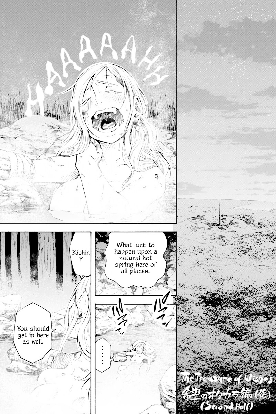 Genshi Otome to Kami no Tou Chapter 2 page 1 - Chapter 2: The Treasure of Wishes (Second Half)