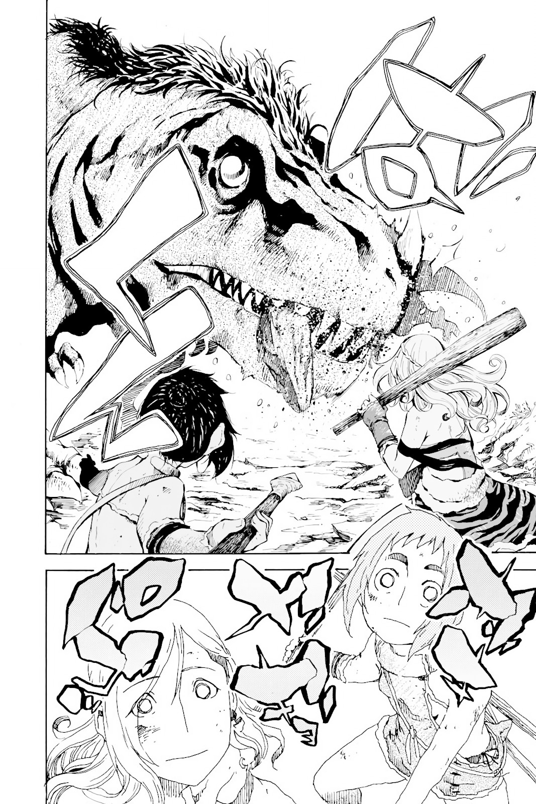 Genshi Otome to Kami no Tou Chapter 2 page 14 - Chapter 2: The Treasure of Wishes (Second Half)