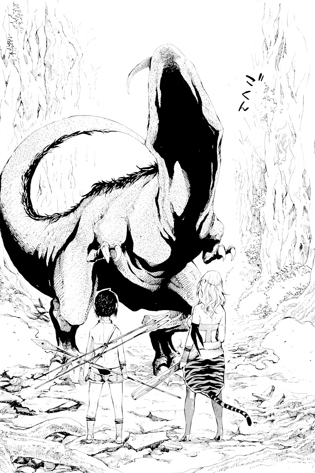 Genshi Otome to Kami no Tou Chapter 2 page 15 - Chapter 2: The Treasure of Wishes (Second Half)