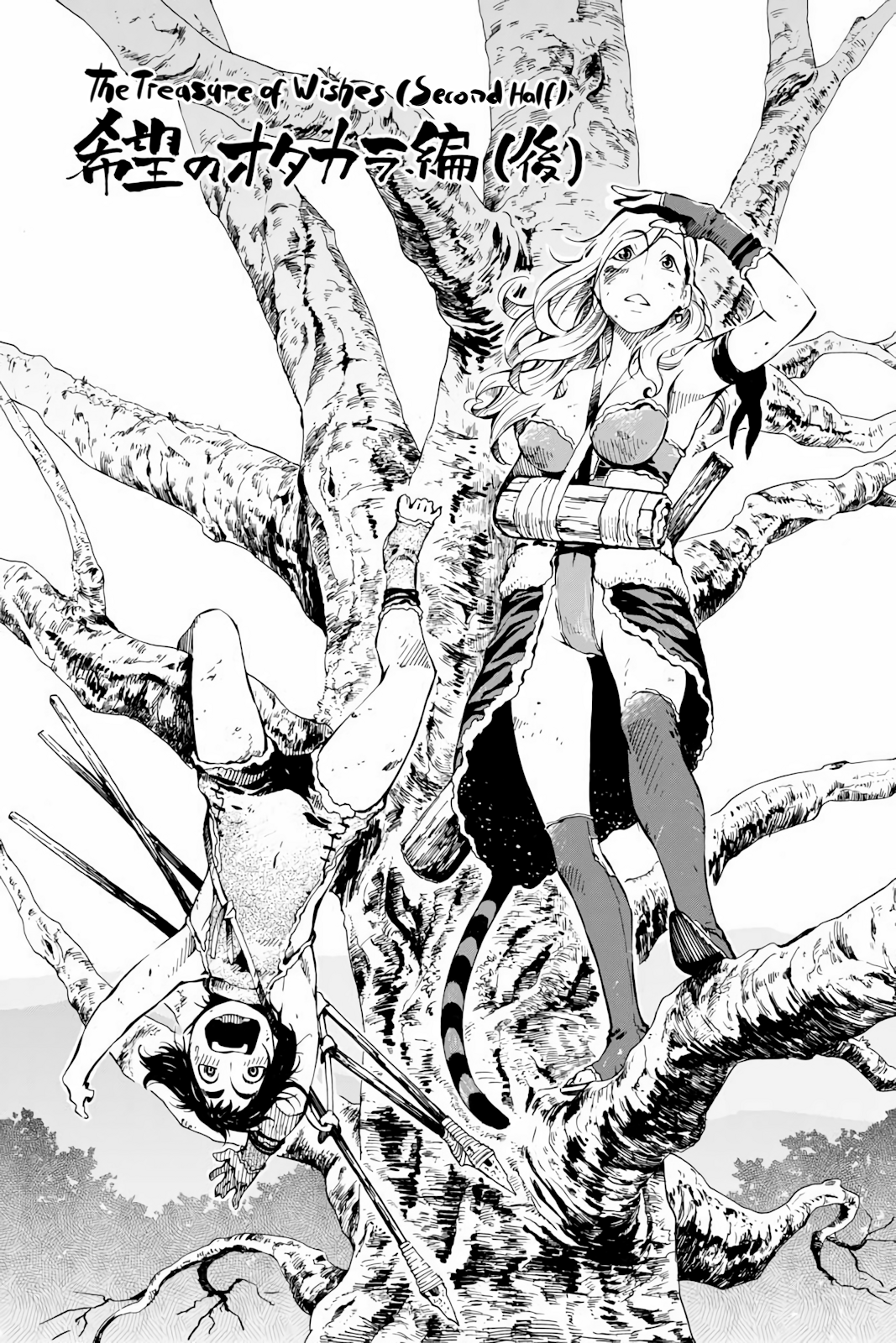 Genshi Otome to Kami no Tou Chapter 2 page 3 - Chapter 2: The Treasure of Wishes (Second Half)