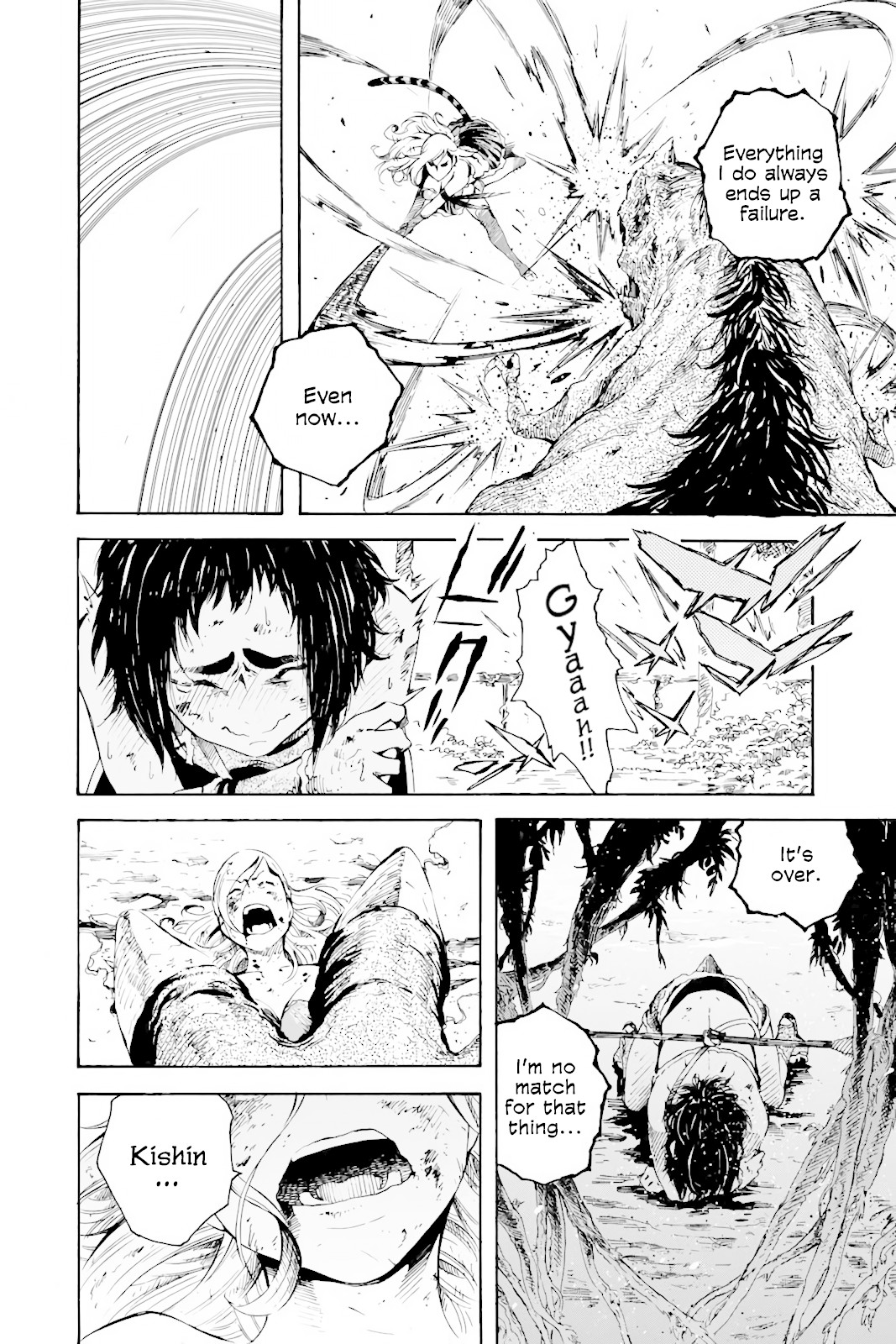 Genshi Otome to Kami no Tou Chapter 2 page 34 - Chapter 2: The Treasure of Wishes (Second Half)