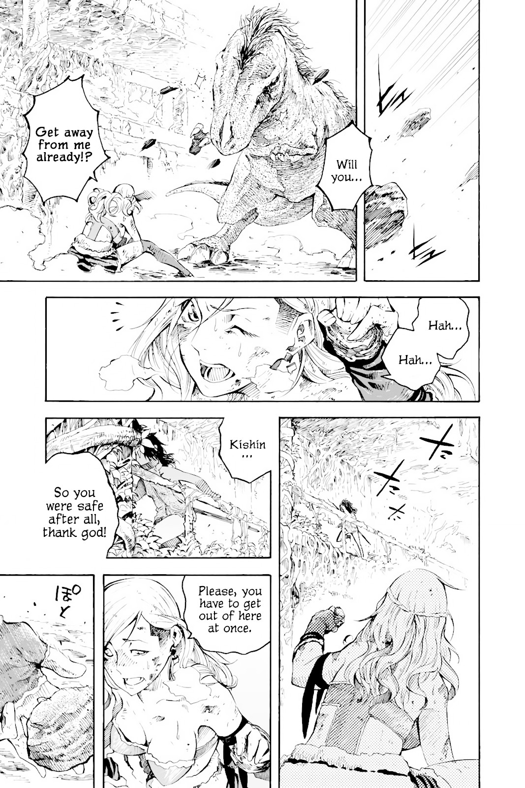 Genshi Otome to Kami no Tou Chapter 2 page 39 - Chapter 2: The Treasure of Wishes (Second Half)