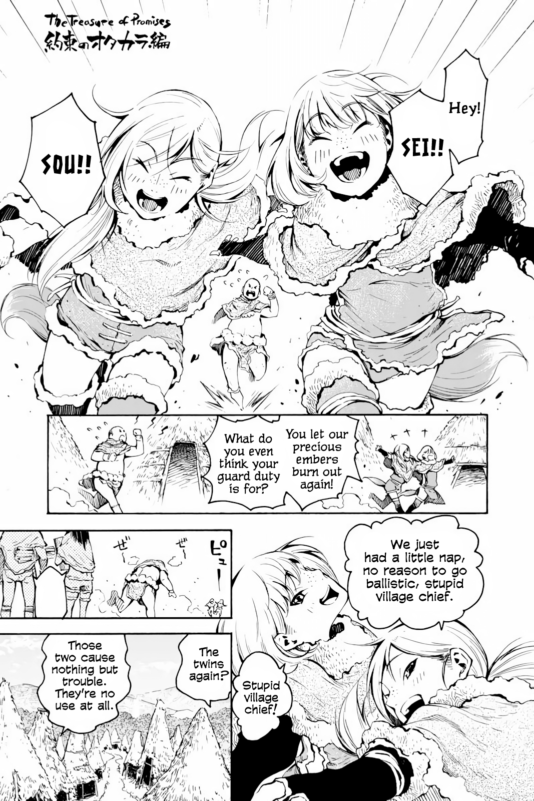 Genshi Otome to Kami no Tou Chapter 3 page 1 - Chapter 3: The Treasure of Promises